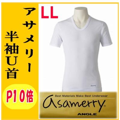 アサメリーのおすすめ人気商品一覧 通販 - Yahoo!ショッピング