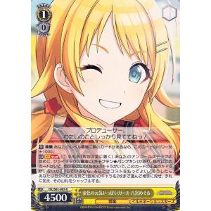 ヴァイスシュヴァルツ アイドルマスター シャイニーカラーズ ラムネ色