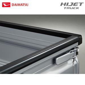 ダイハツ（DAIHATSU） 純正用品 ハイゼットトラック S500P/S510P
