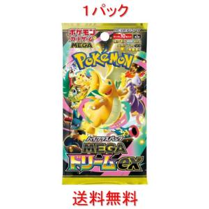 ポケモンカードゲーム 新品・未開封シュリンク付 バトルパートナーズ