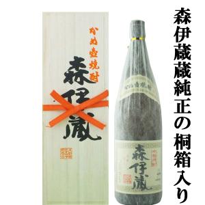 森伊蔵 森伊蔵720ml 芋焼酎 森伊蔵酒造 : リカーステーション酒市場