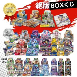 ポケモンカードゲーム 8月発売予定 予約 新品未開封 スペシャルBOX
