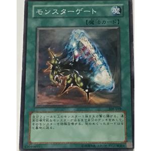 遊戯王 LPST-JP007 増殖するG (日本語版 プリズマティック