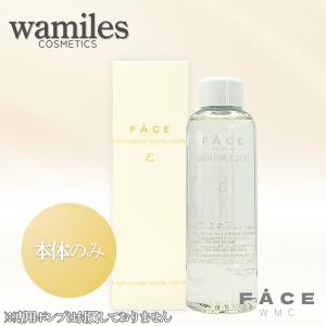 wamiles（ワミレス） アクア デ ヴィタ ヴィフィーセ モイスチャ