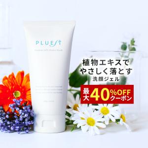 PLUEST（プルエスト） カプセル イン ハイドロクレンズ クレンジング