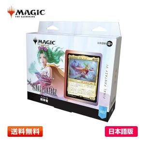BANDAI（バンダイ） ファイナルファンタジー コレクター・ブースター