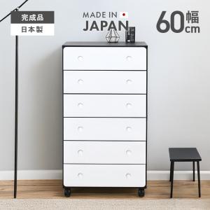 タンス ハイチェスト 木製 幅80cm 7段 チェスト 洋服ダンス カラフル