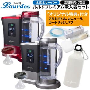 2024年6月発売 新商品 水素吸入器 水素水生成器 MyShinTouSui-U マイ神