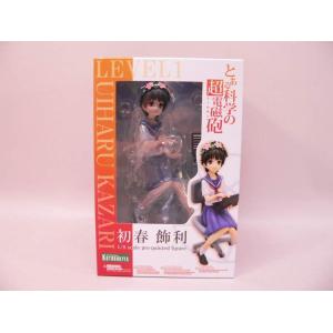 toy） リアルアクションヒーローズ No.688「艦隊これくしょん」空母
