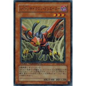 コナミデジタルエンタテインメント 遊戯王 中古ランクA(非常に良い