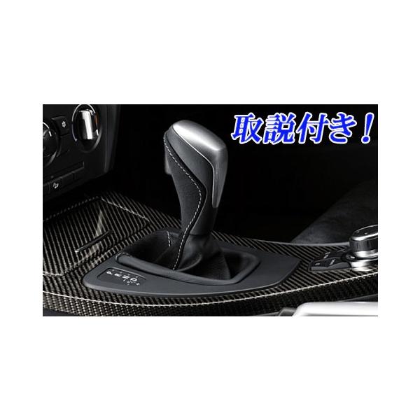BMW 純正 Performance パーツ 3シリーズ E90 E91 E92 E93 ATシフトノブ