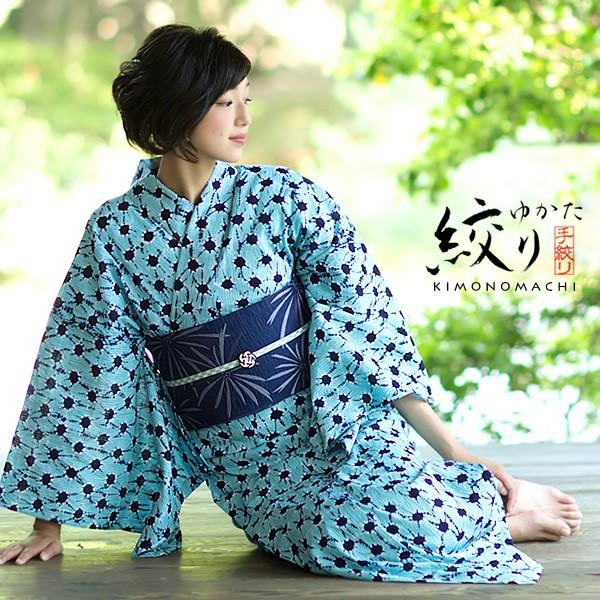 Prices down）浴衣 レディース 絞り 単品 レトロ 夏着物 「紺×グリーン