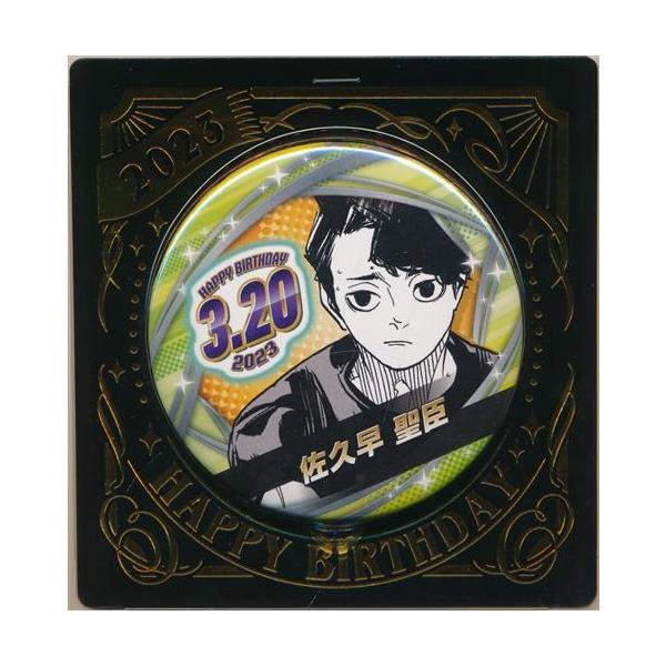 lashinbangtsuuhan_l04942488