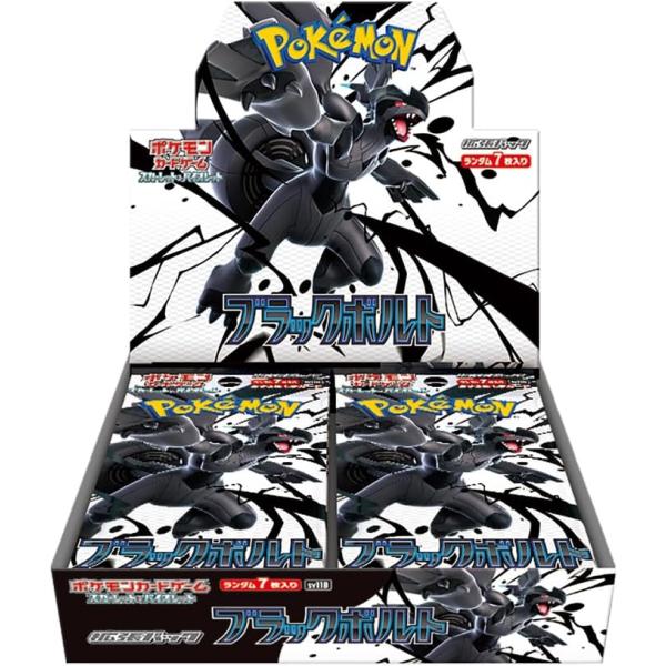 ポケモンカードゲーム 【シュリンク付き未開封品】ポケモンカード