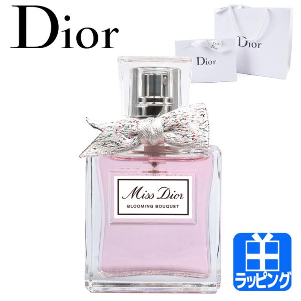 Christian Dior（クリスチャン・ディオール） ディオール ミス