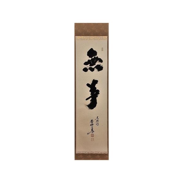taikando_jiku-tate-taigen-muki