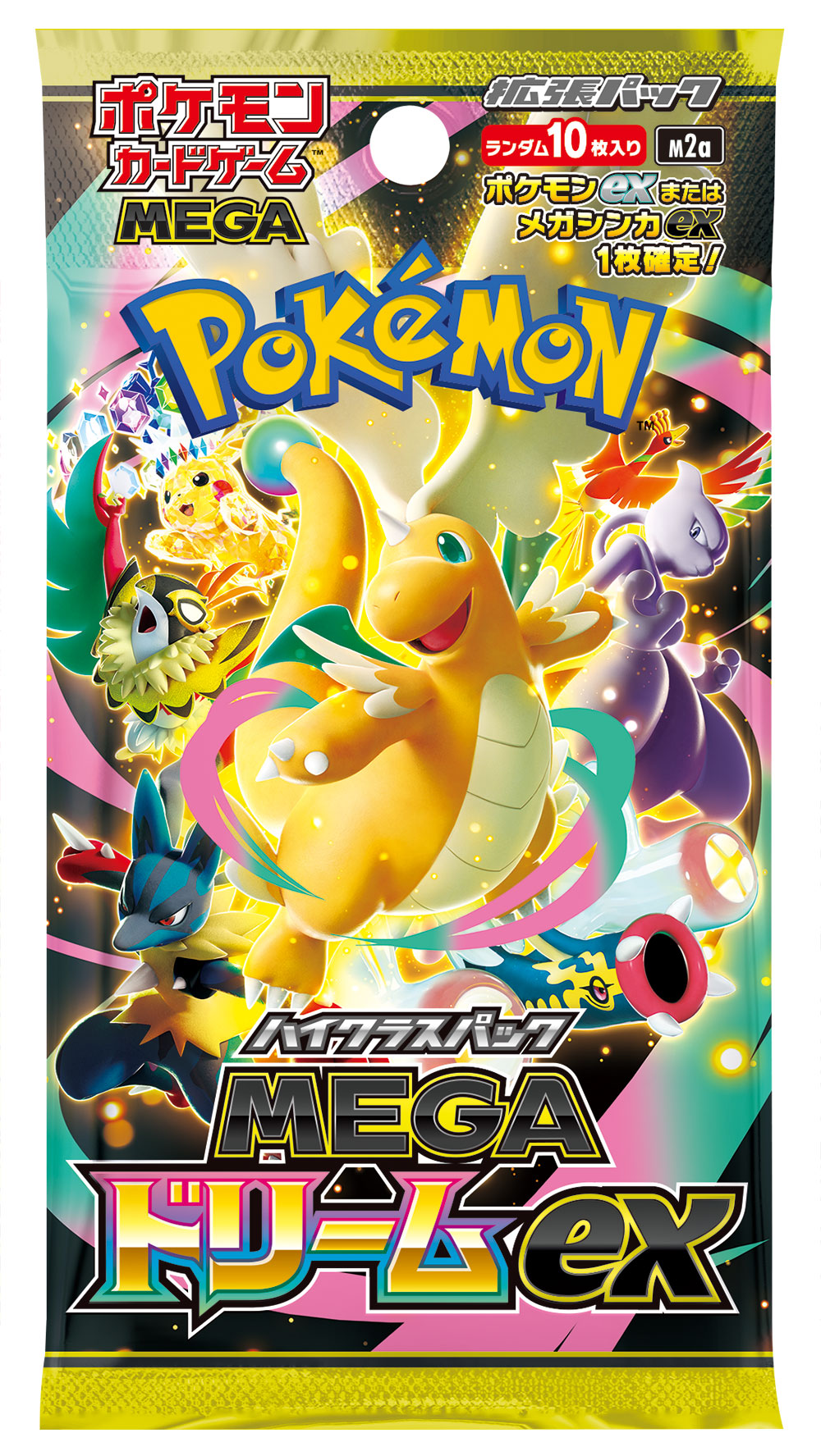 当選者限定】ポケモンカードゲーム MEGA ハイクラスパック MEGA