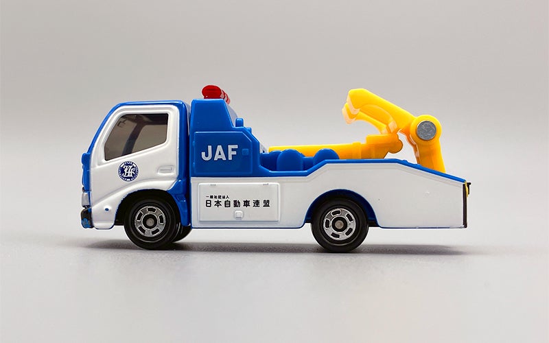 ここでしか買えない！ トミカのJAFロードサービスカー3点セット ｜JAF