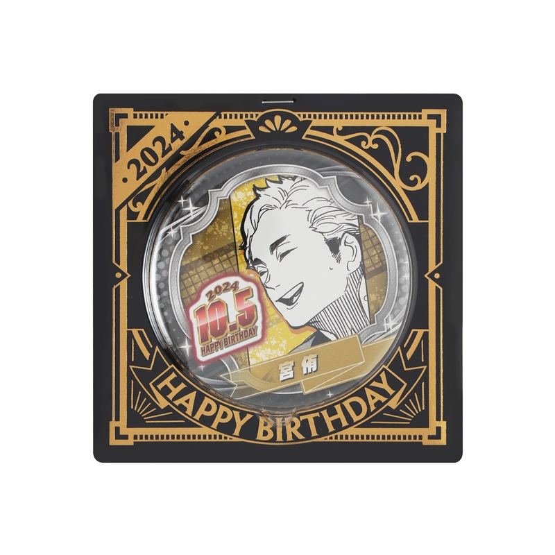 ハイキュー！！』バースデイ缶バッジ 宮侑 BD4: アクセサリー類