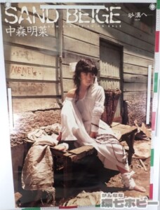 IMG_0892-medium.jpeg