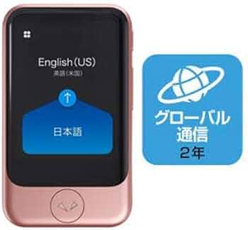 Amazon.co.jp: ソースネクスト ポケトークS 通訳 + カメラ翻訳機