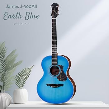 Amazon | James J-300AII アースブルー アコースティックギター トップ