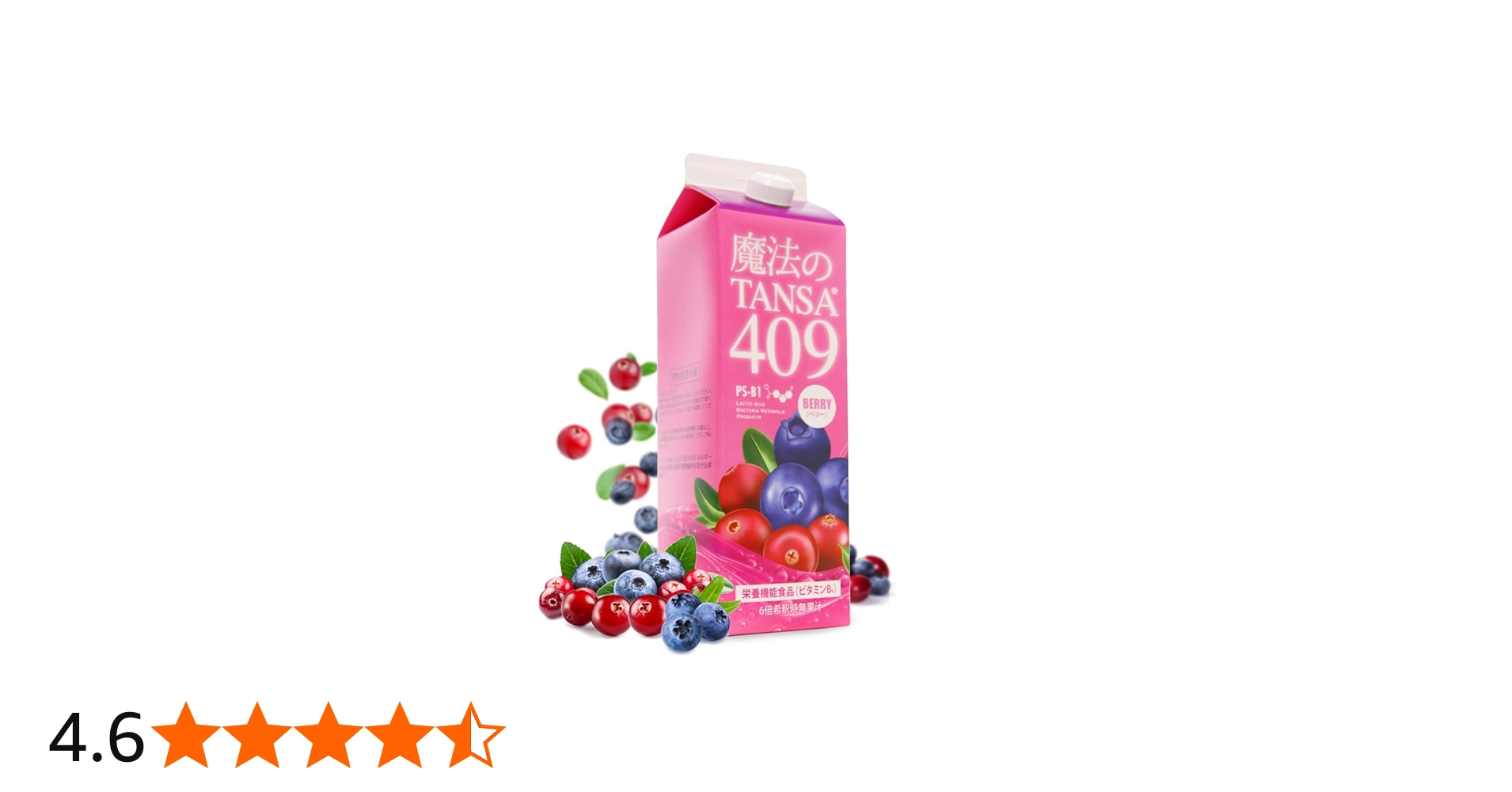 Amazon.co.jp: 魔法のTANSA(タンサ)409 ベリー味 1000ml 希釈タイプ 短