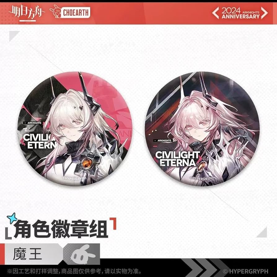 Amazon.co.jp: アークナイツ 缶バッジセット 魔王 大陸版公式グッズ 五