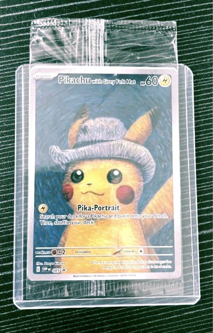 Amazon.co.jp: ﾋﾟｶﾁｭｳ ﾎﾟｹﾓﾝカード ゴッホﾋﾟｶﾁｭｳ ゴッホ展 英語版 未