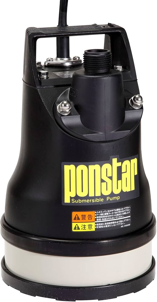 Amazon.co.jp: 工進(KOSHIN) 汚水用 水中ポンプ ポンスター PX-625L