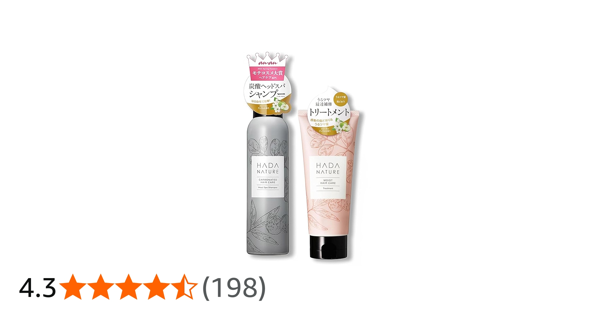 Amazon | 【 公式限定 】 肌ナチュール ヘアケアセット [ 炭酸