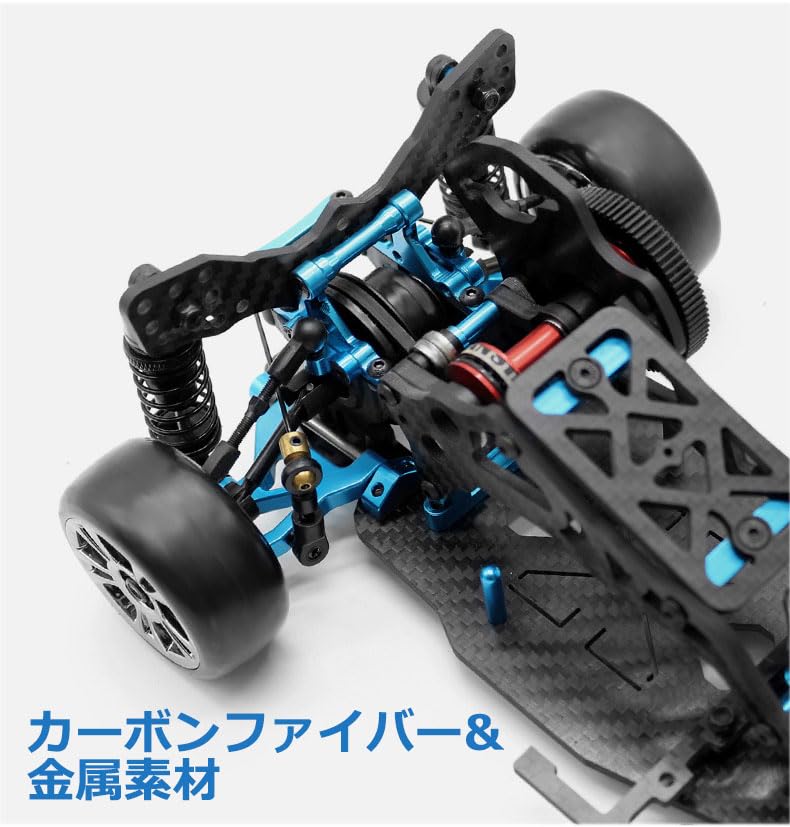 Amazon | PMM 1/10 MINI-SIZE センタードライブカーボンシャーシキット