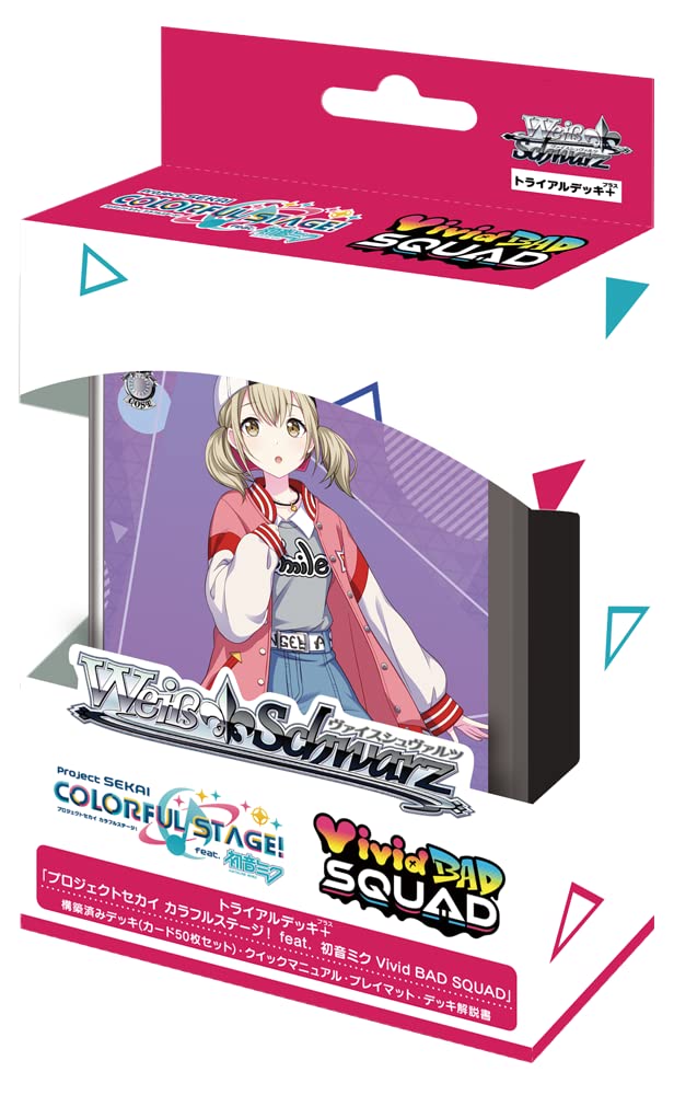 Amazon.co.jp: ヴァイスシュヴァルツ トライアルデッキ＋(プラス