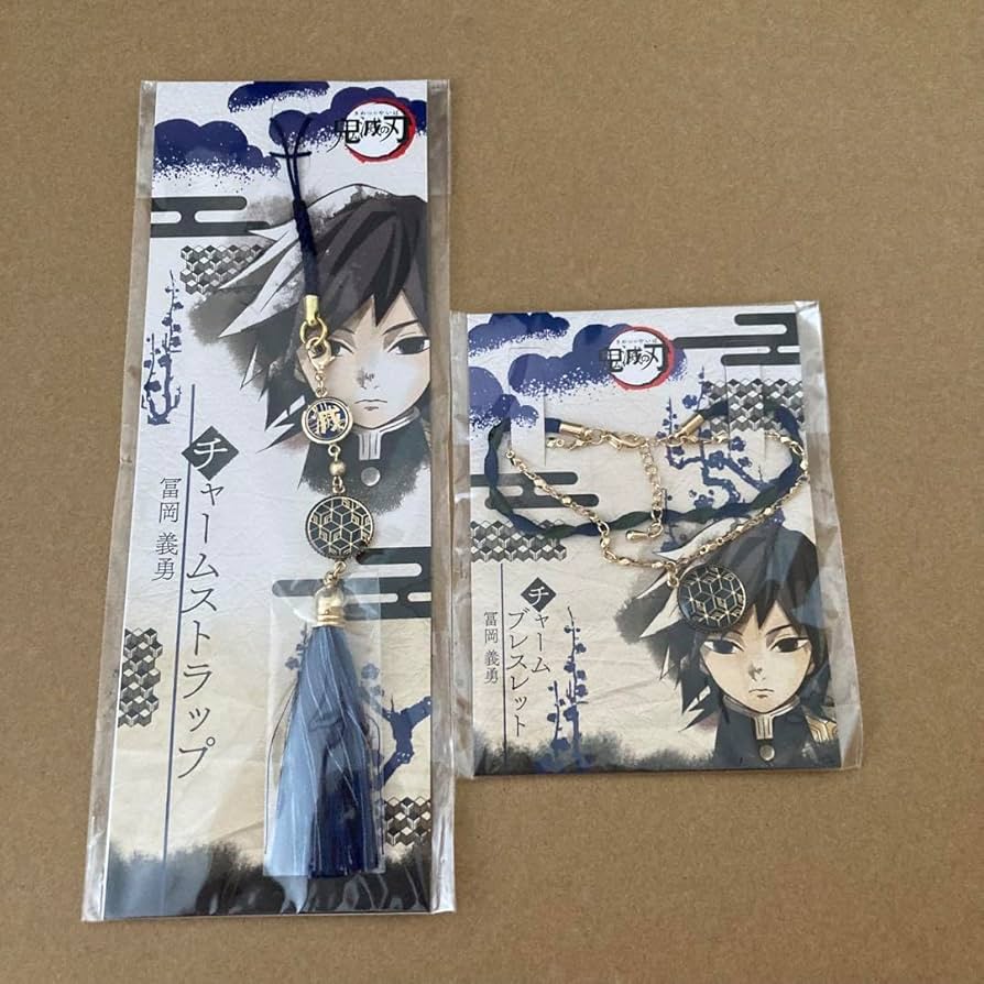 Amazon.co.jp: 鬼 滅 水柱 冨岡義勇 グッズ セット コレクション