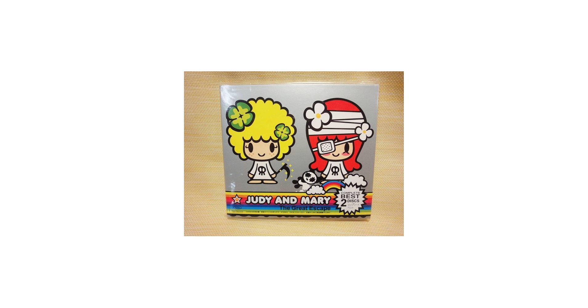 Amazon.co.jp: レア 希少品 未開封 JUDY AND MARY ジュディマリ The