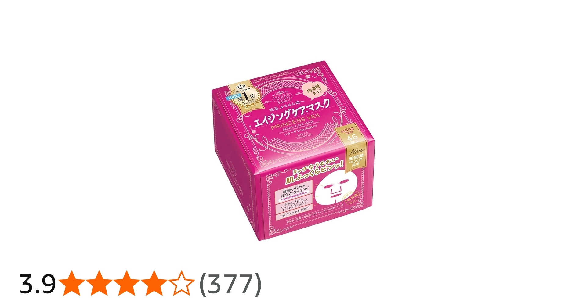 Amazon.co.jp: クリアターン プリンセスヴェール エイジングケア