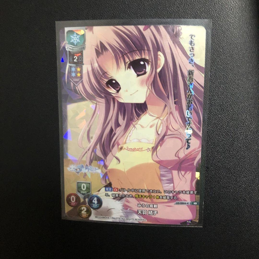 Amazon.co.jp: ましろ色シンフォニー lycee みうの母親 天羽結子