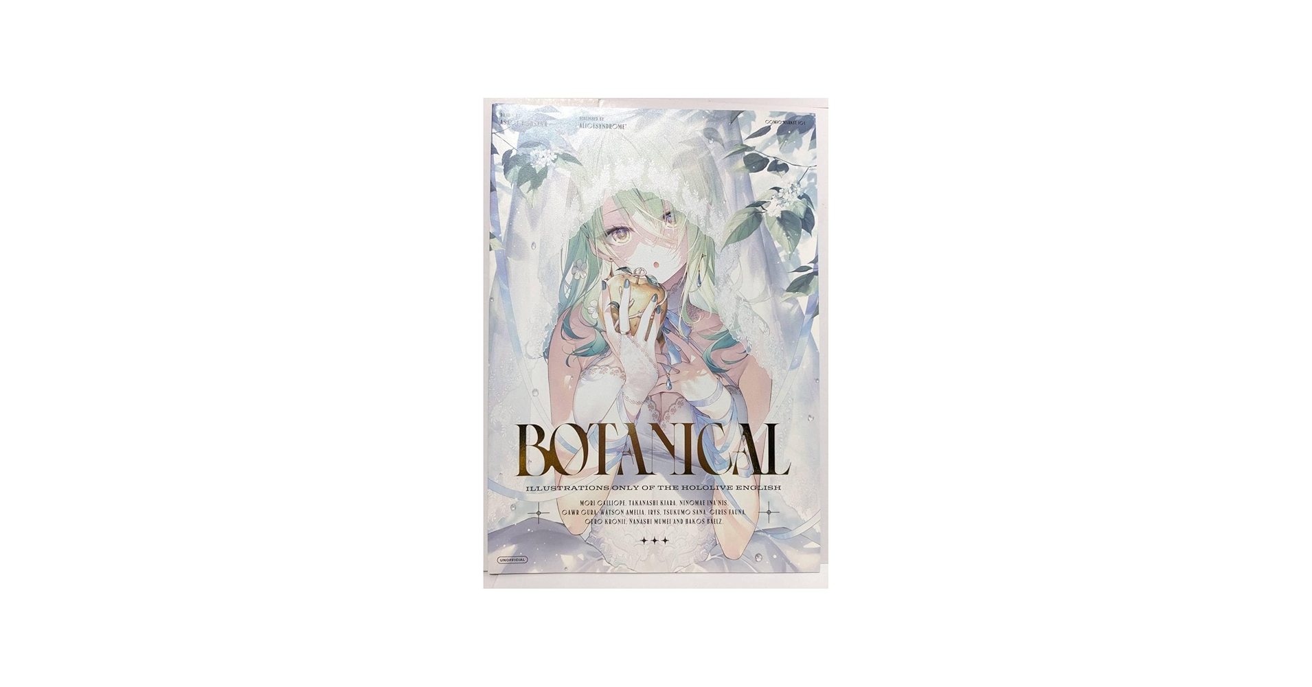 Amazon.co.jp: セレス・ファウナ ホロEN C101 コミケ AliceSyndrome