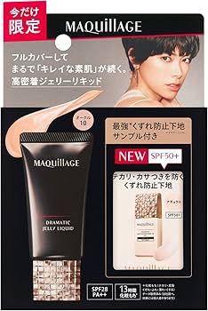 Amazon | マキアージュ ドラマティックジェリーリキッド 限定セット S1