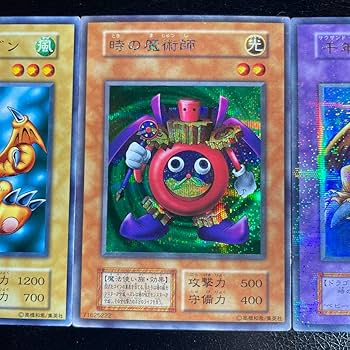 Amazon.co.jp: 遊 戯 王 千年竜 パラレル ベビードラゴン 時の魔術師