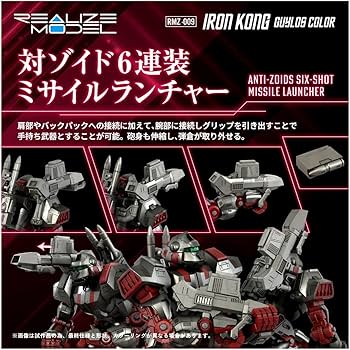 Amazon | タカラトミー(TAKARA TOMY) T-SPARK REALIZE MODEL