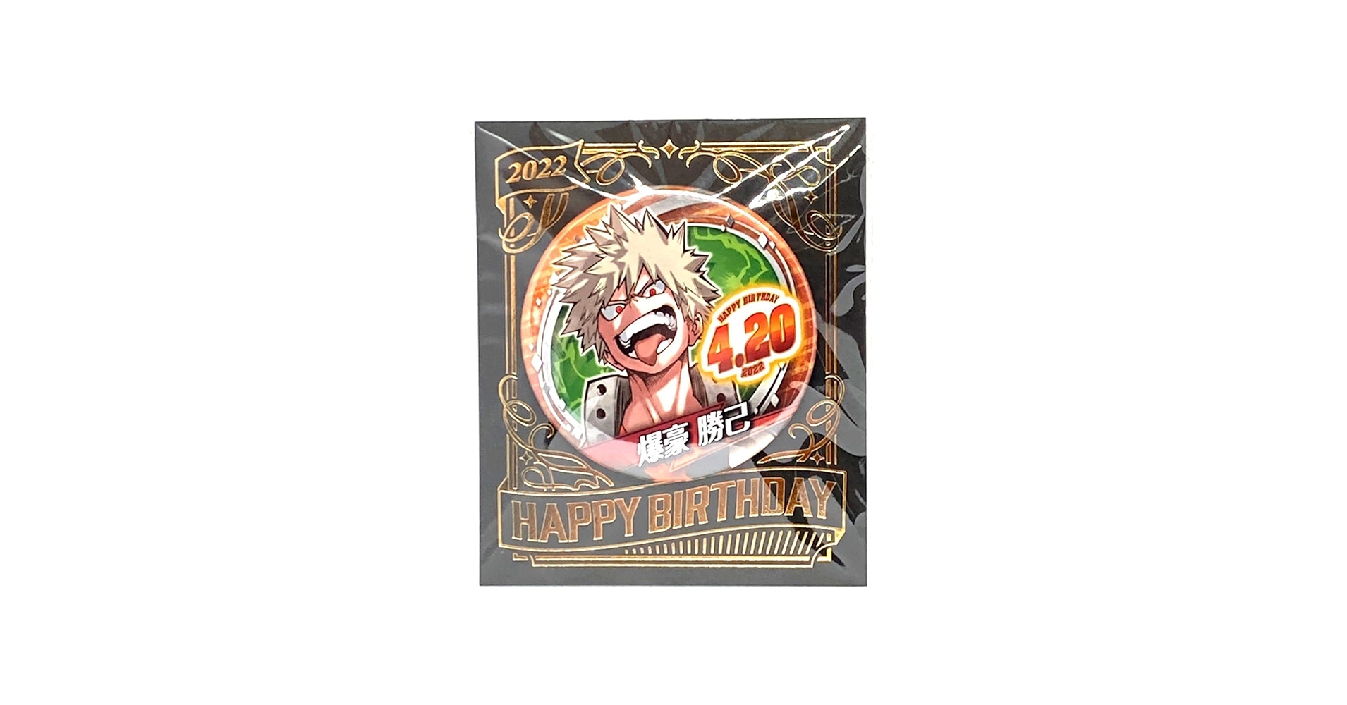 Amazon.co.jp: 僕のヒーローアカデミア 爆豪勝己 バースデイ缶バッジ