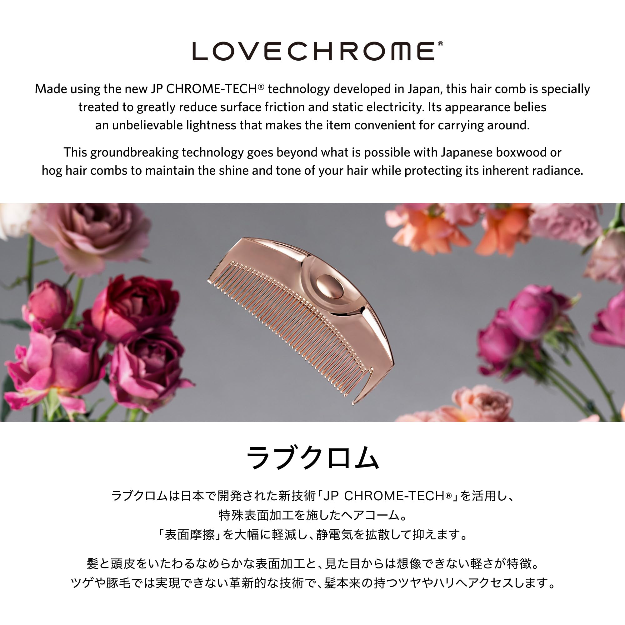 Amazon.com : LOVE CHROME PROFESSIONAL B3 SUS STANDARD CUT COMB