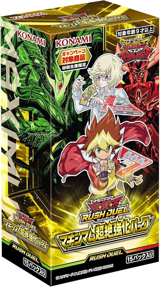 Amazon.co.jp: Yu-Gi-Oh! Rush Duel Maximum Transcendence