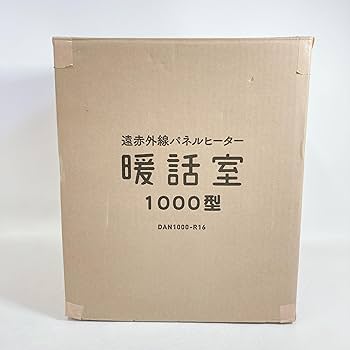 Amazon | アールシーエス(RCS) 暖話室1000型 ベージュ DAN1000-R16