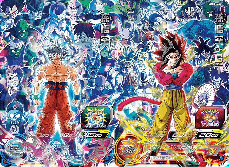 Amazon.co.jp: 【未開封2枚セット】スーパードラゴンボールヒーローズ