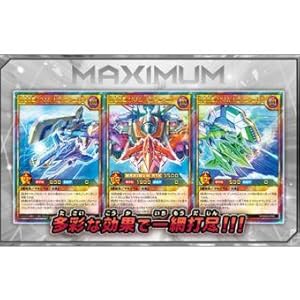 Amazon.co.jp: 遊戯王ラッシュデュエル マキシマム超絶進化パック BOX