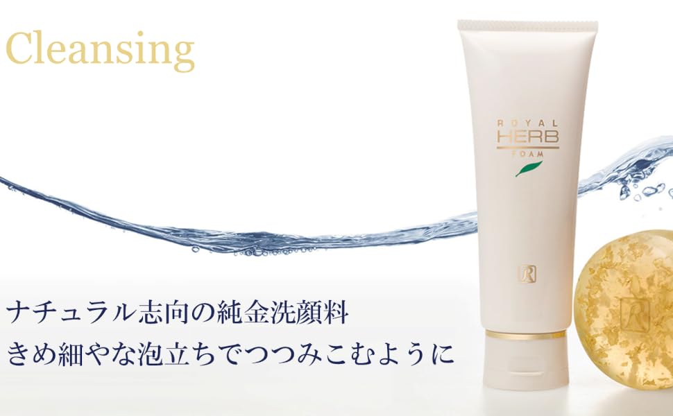 Amazon | ロイヤル化粧品 ロイヤルハーブ フォーム 120g 洗顔料 純
