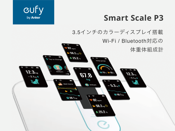 Amazon | Anker Eufy (ユーフィ) Smart Scale P3 （体重体組成計