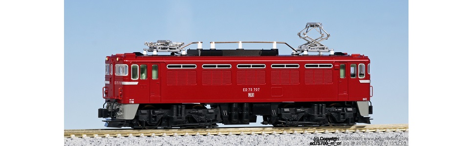 Amazon | KATO Nゲージ ED75 700 3075-3 鉄道模型 電気機関車 | 鉄道